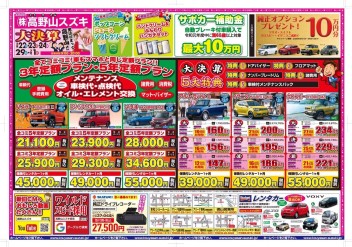 ２２（土）２３（日）２４（月）この３連休は高野山へ！